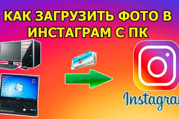 Кракен не работает