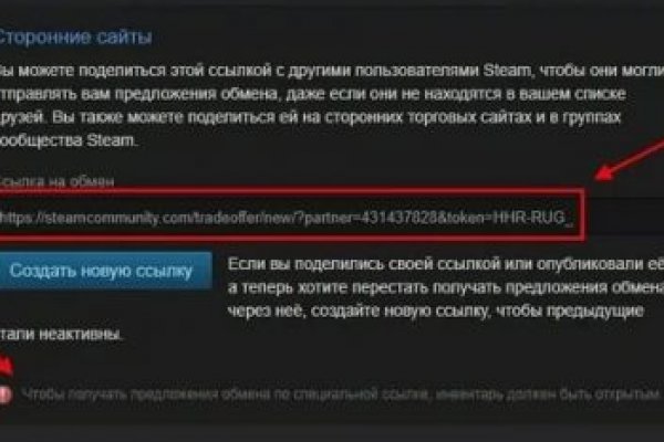 Кракен зеркало тор