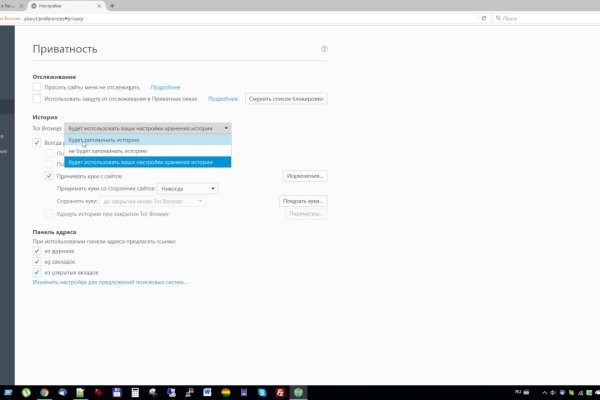 Как зайти на гидру через тор браузер