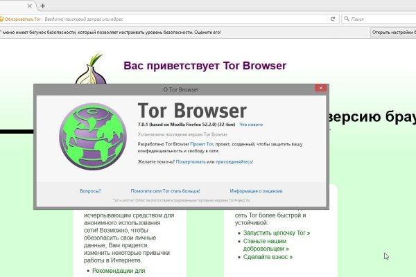 Что случилось с кракеном маркетплейс