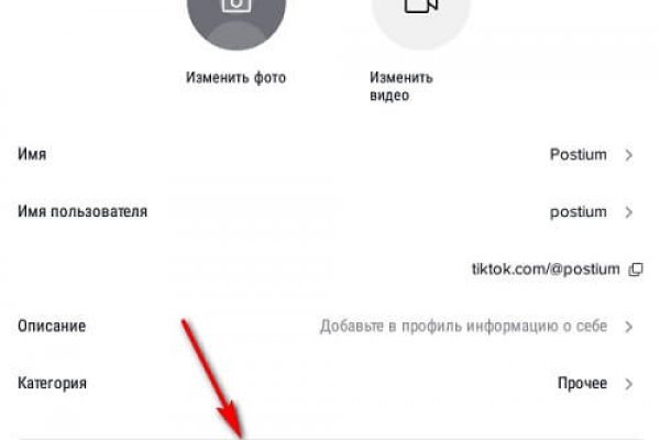 Как зайти на гидру через тор браузер