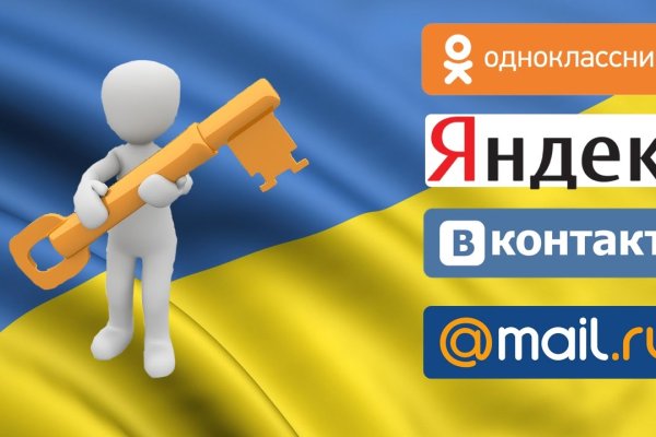 Кракен купить в москве порошок