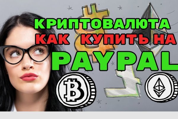 Почему не работает кракен сегодня