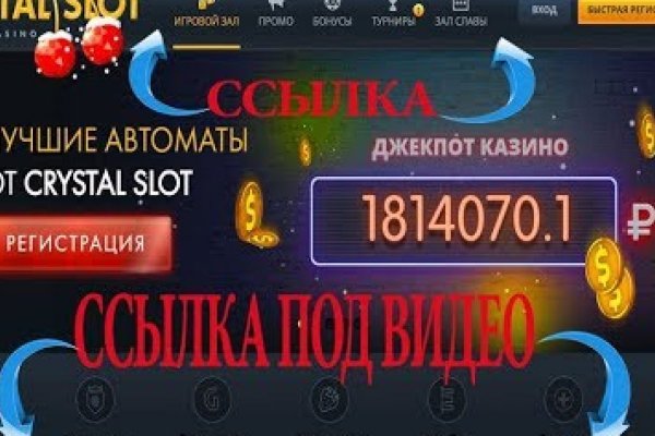 Кракен зеркало рабочее kr2web in