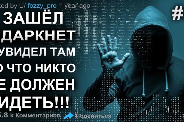 Кракен сайт магазин kraken clear com
