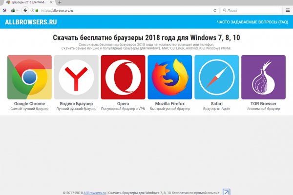 Кракен даркнет маркет