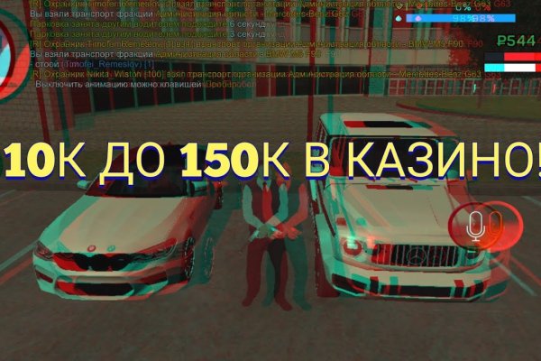 Кракен маркетплейс ссылка