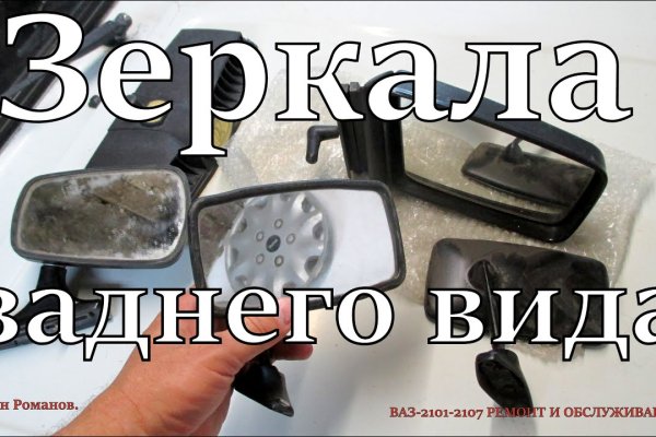 Kraken darknet зеркала кракен обход