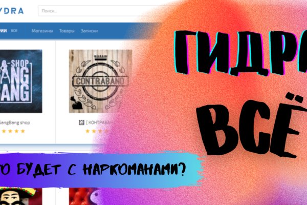 Кракен купить гашиш