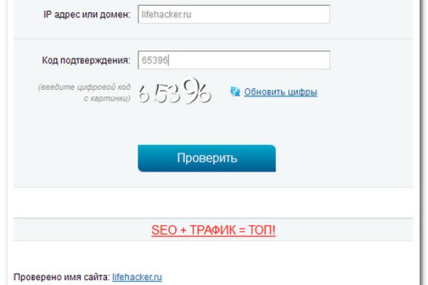 Ссылка на сайт гидра в тор браузере