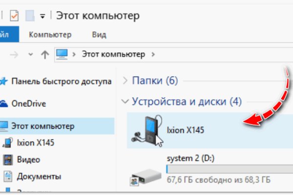 Кракен ссылка vtor