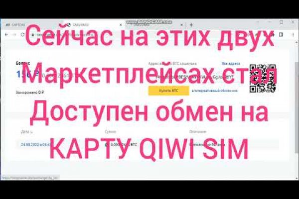 Кракен маркетплейс официальный сайт сайт ссылка