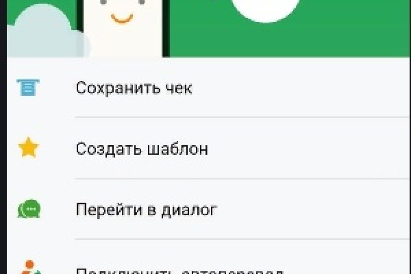 Что продают в кракен маркете