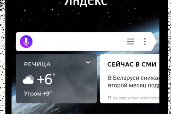 Kraken пользователь не найден при входе