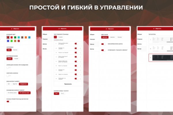 Регистрация на сайте кракен