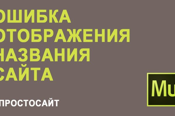 Кракен нарко маркетплейс