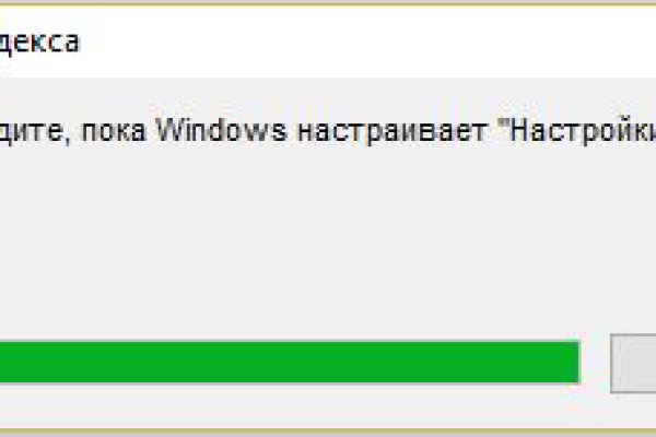 Вход на кракен зеркало