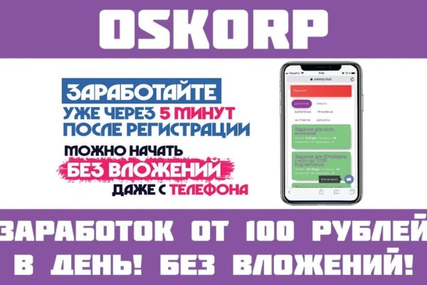 Что с кракеном сегодня сайт
