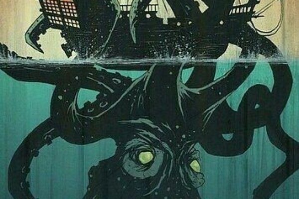 Kraken гидра