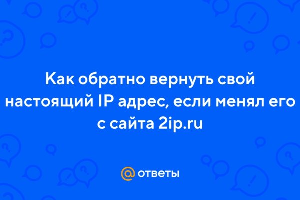 Новая ссылка на кракен